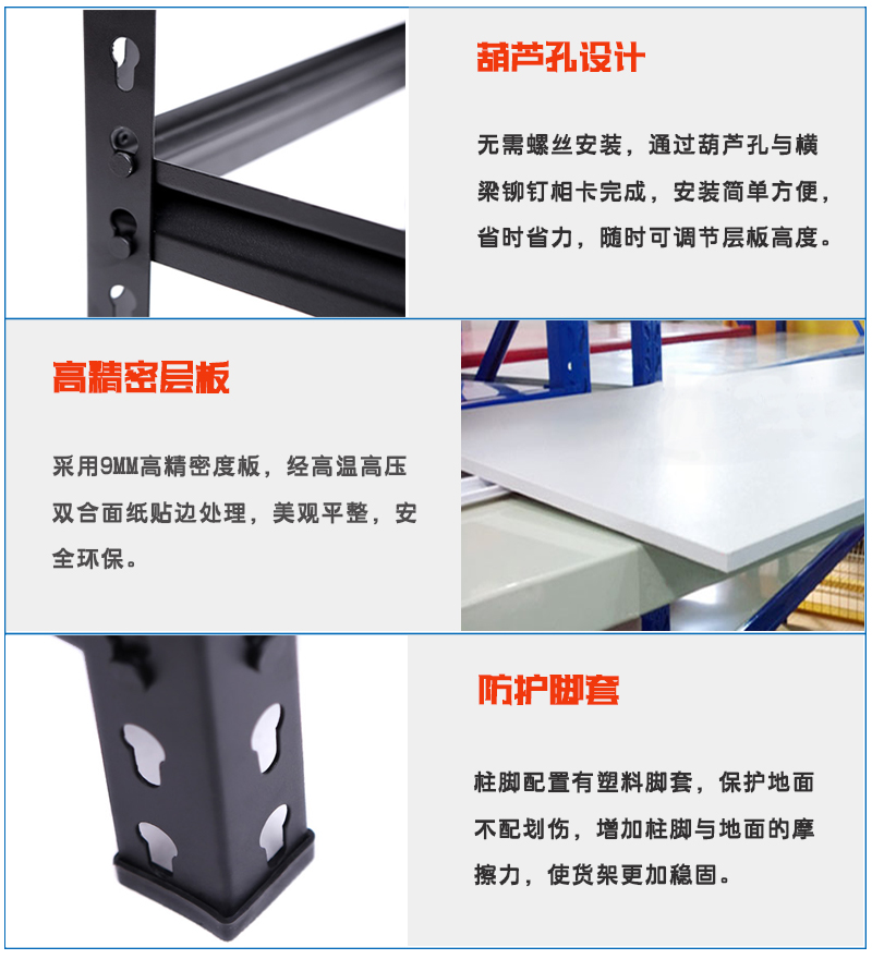 海發(fā)專(zhuān)業(yè)生產(chǎn)貨架、輕型貨架、超市貨架、店鋪貨架、倉(cāng)庫(kù)小貨架
